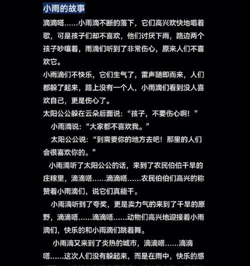 勇敢的蜘蛛（面对困境）