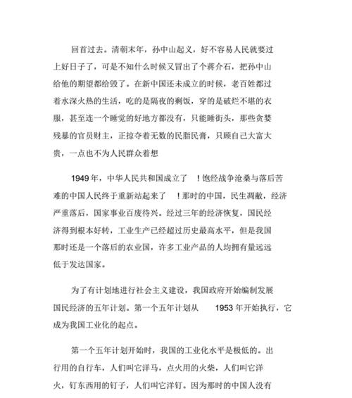 扣子（从一件小事开始改变命运）