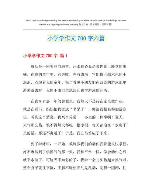 不断的努力（不断的努力）