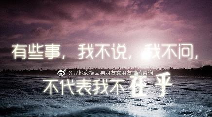 两地相思，情缘不断（两地相思）