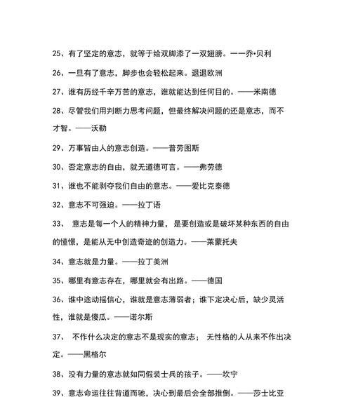 磨难中的美好（磨难中的美好）