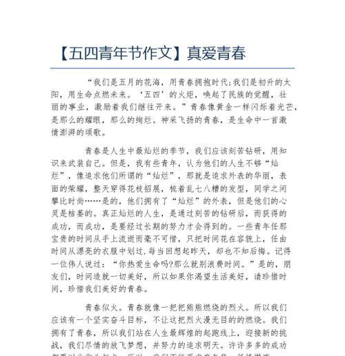 人工智能与人类的共存之路（人工智能与人类的共存之路）