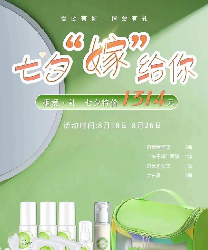 用短句传递浓浓的爱意（用短句传递浓浓的爱意）