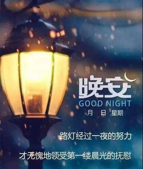 夜深了，安然入睡（25句唯美短句助你入梦）