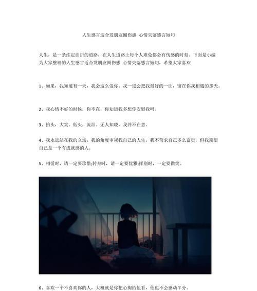 丧失了一切的失落（丧失了一切的失落）