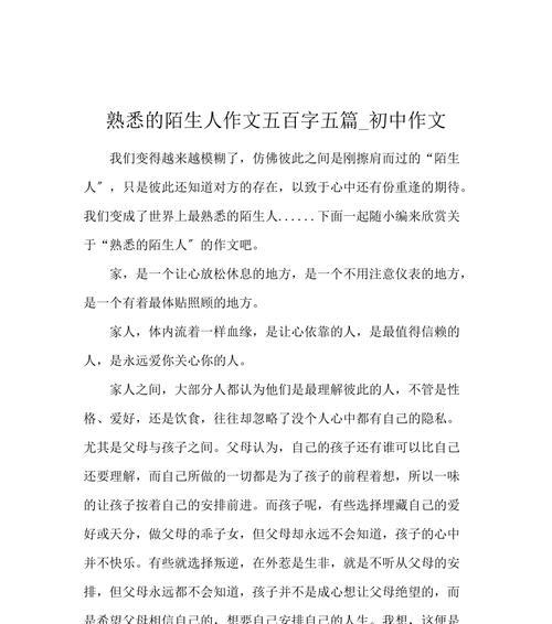 我的父亲（我的父亲）