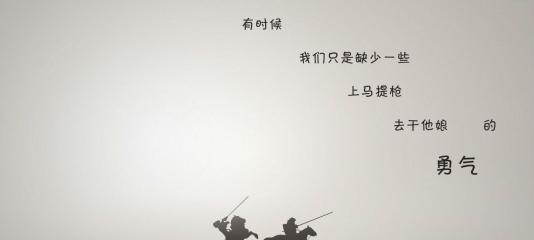梦想的意义——25个唯美句子探寻梦想的真谛