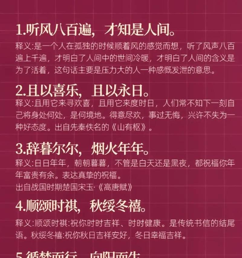 以唯美短句为主（以唯美短句为主）
