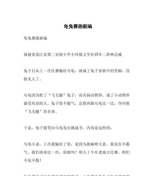 奋斗，坚持，胜利（奋斗）