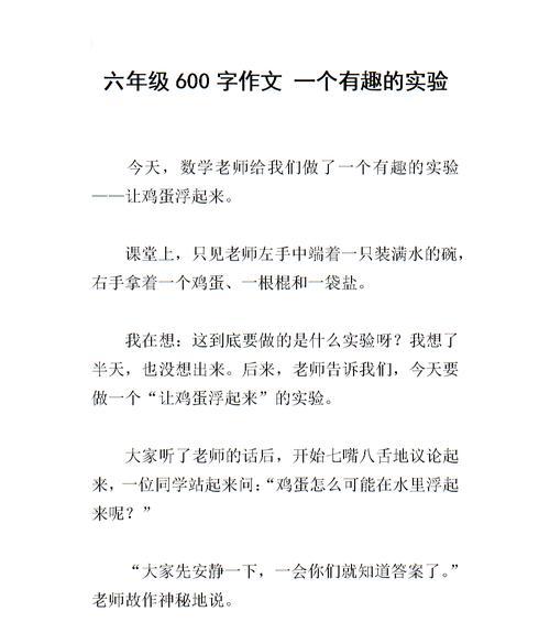 实验之后，我们看到了人性的真相