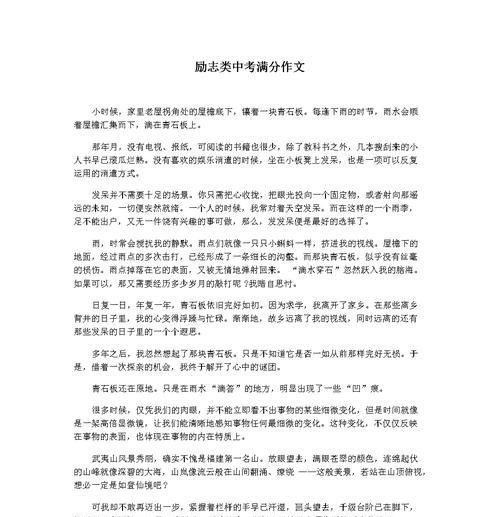 一个老人和他的故居（一个老人和他的故居）