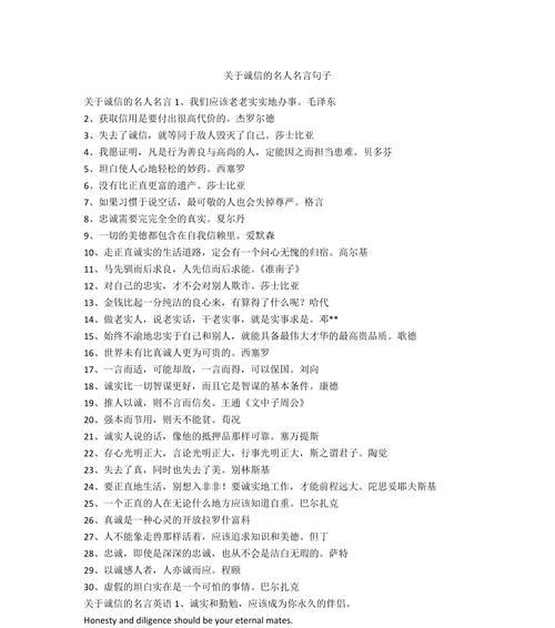 从苦涩到甜美，唯有付出才有回报（从苦涩到甜美）