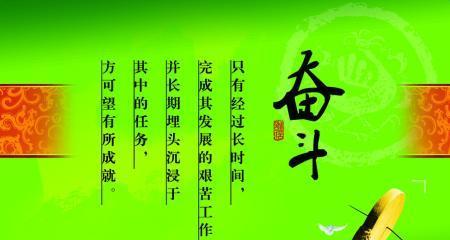 活出自己的生命色彩（活出自己的生命色彩）