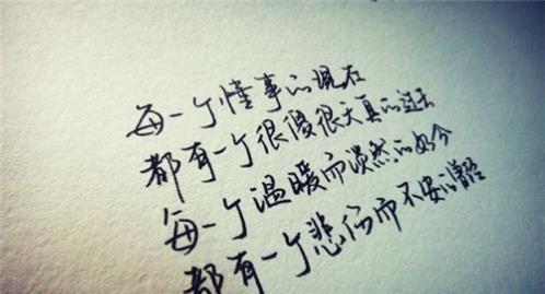 化痛为诗，倾诉心声（化痛为诗）