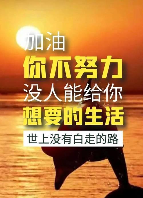 生命在于坚持（生命在于坚持）