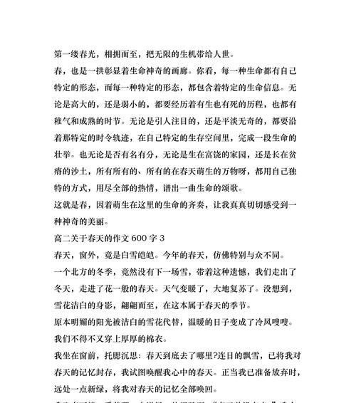 生命的温暖（一只小狗的故事）
