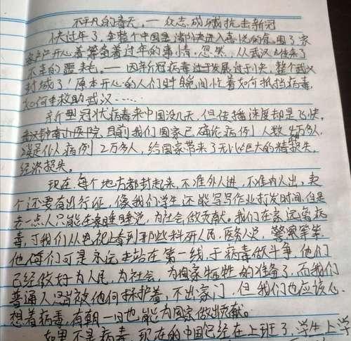 奶奶的故事（坚强的智慧和爱）