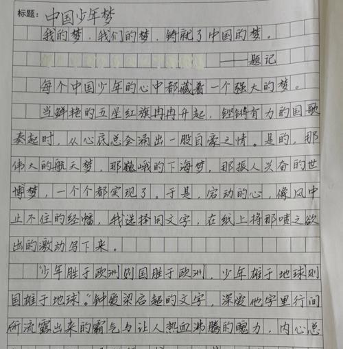 传递正能量（你的力量可以改变世界）