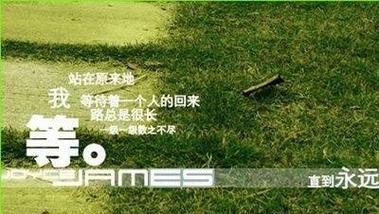 用唯美句子点亮人生（豪言壮语给你无尽动力）