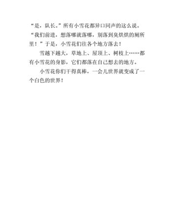 我与富士山的缘分（一座神秘而又崇高的存在）