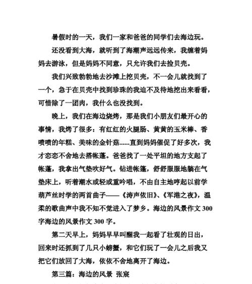 陌生的城市和迷失的自己（陌生的城市和迷失的自己）