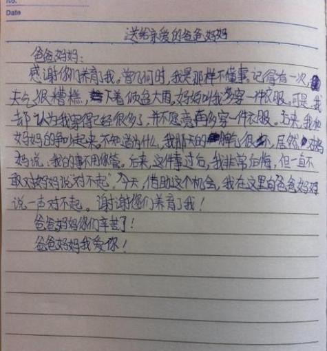 道理虽多，不如知行合一（一个懂得了许多道理的人的故事）