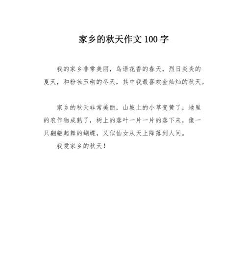 一碗家乡粉，尝尽味至浓（畅游美食之旅）