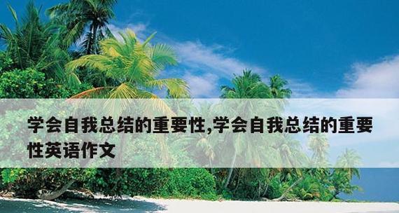 失败与经验（一个成功者的起点）