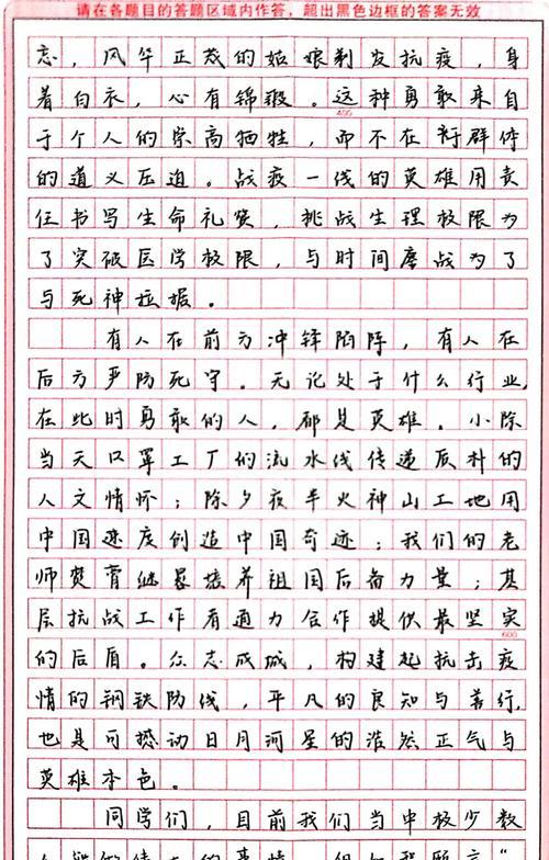 寻梦人的奋斗之路（寻梦人的奋斗之路）