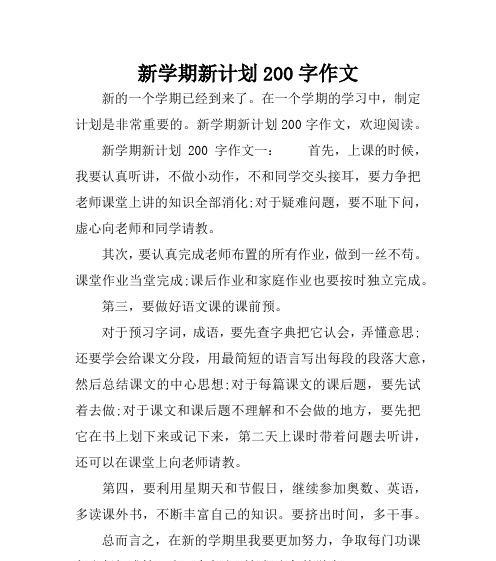 学习从未停止（追求卓越）