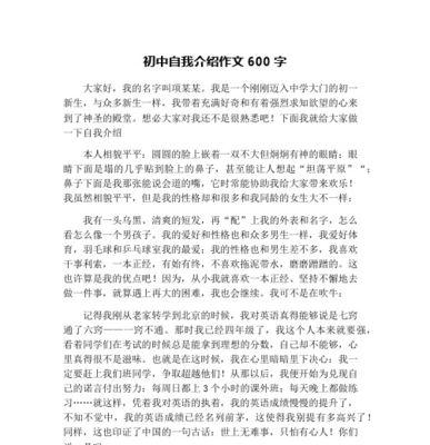 勇气的象征（冒险之路）