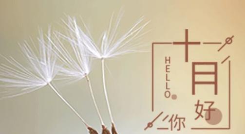 唯美句子闪耀五月初一（唯美句子闪耀五月初一）