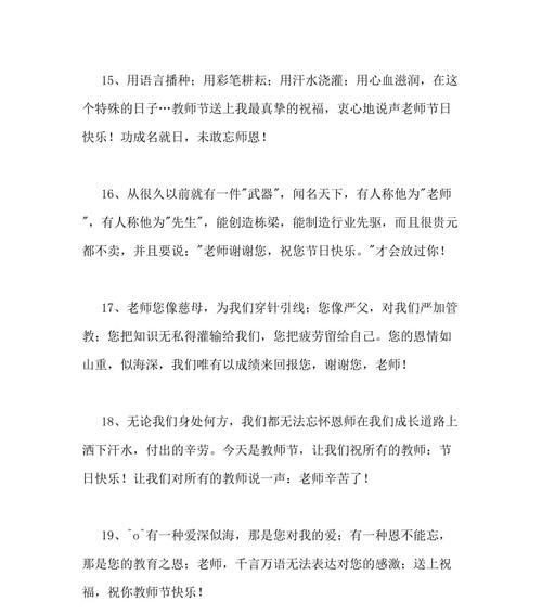 用心灵呵护每一颗成长的心（用心灵呵护每一颗成长的心）