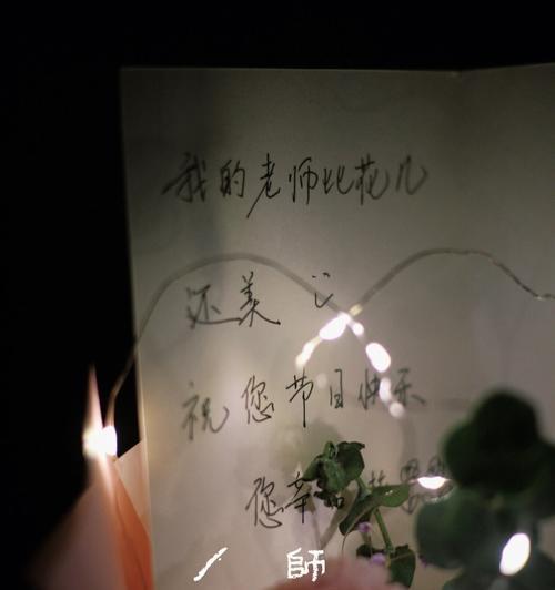 致敬最美的职业——教师（2024年教师节祝福语）