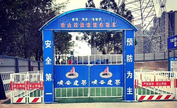 建筑工地大门安全标语——为生命保驾护航