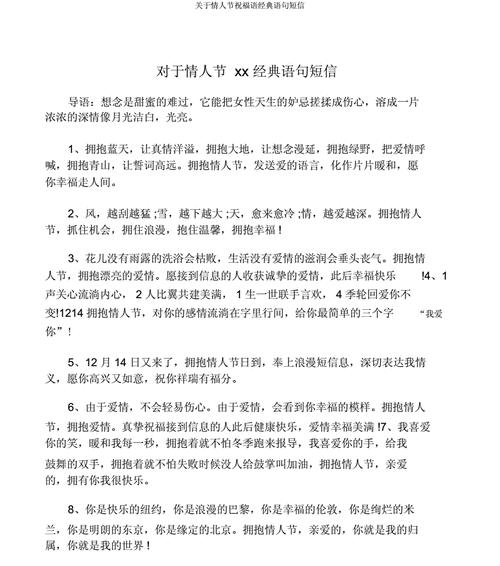 百年团建瑰丽华章——致敬团组织