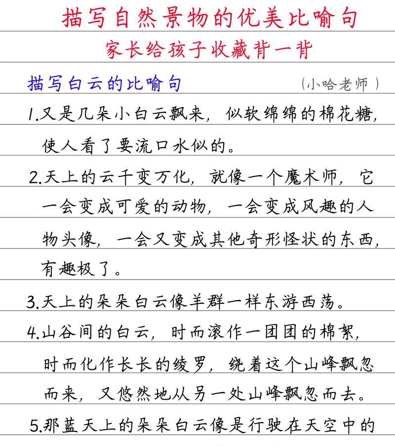 唯美八月，情感抖音（用文字绽放繁华）