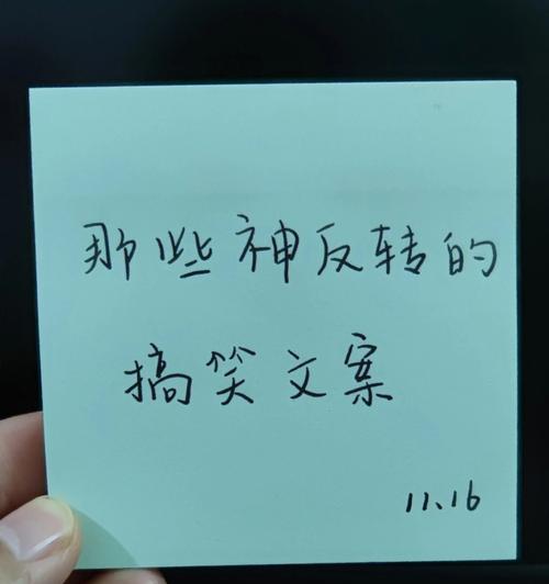 经典语录，生活乐趣（经典语录）
