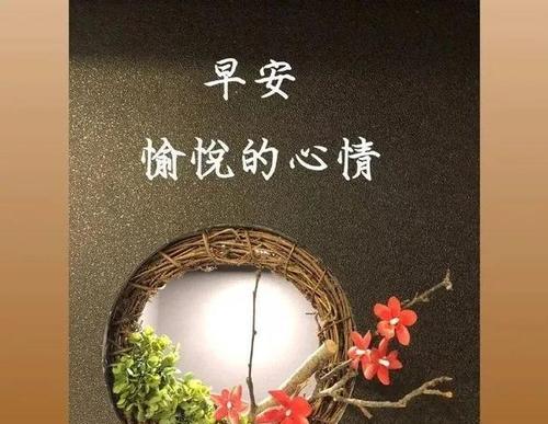 2024，唯美早安心语（一句话）
