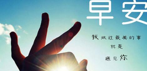 2024，唯美早安心语（一句话）