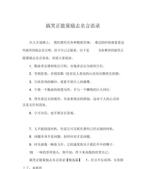 《薪火相传》