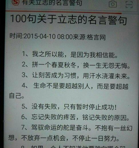 《薪火相传》