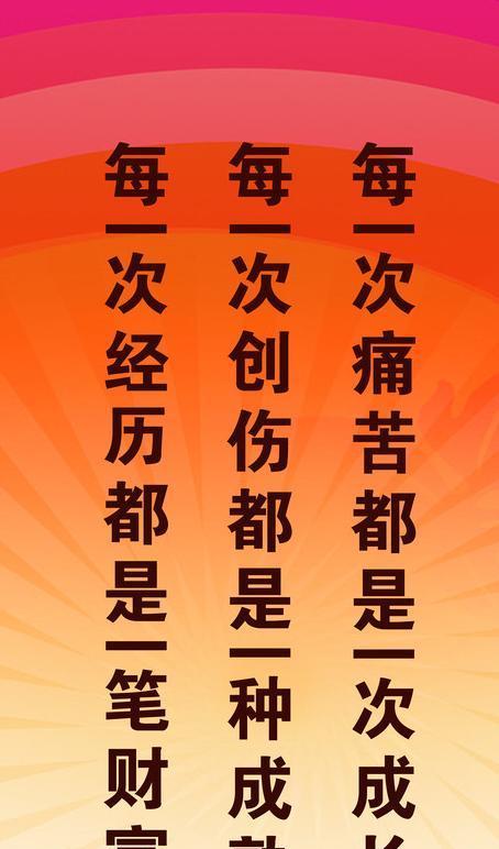 《薪火相传》