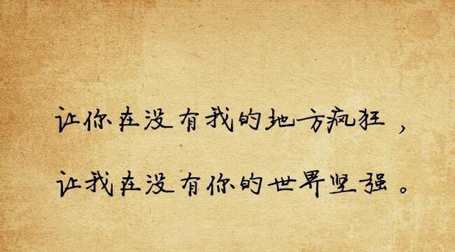 坚强到让人心疼：一份脆弱的力量