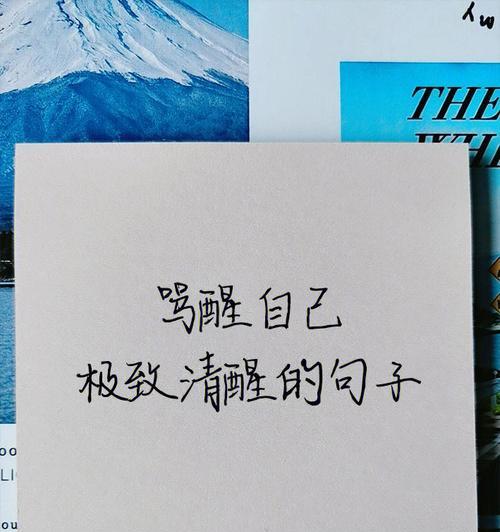 追逐内心的光芒（坚持自己喜欢的事）