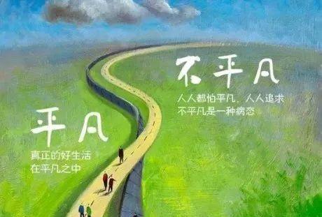 探寻真理，释放自我力量（探寻真理）