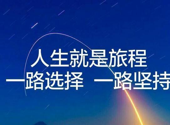 用行动实现生活的美好（用行动实现生活的美好）