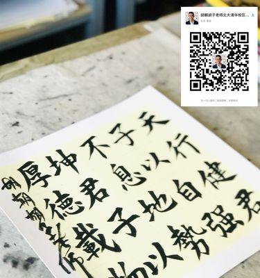 以厚德载物，我骄傲（平凡人的不平凡之路）