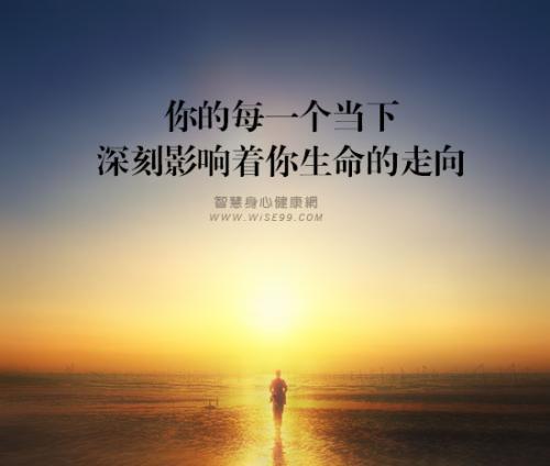 以真我为道路，走向成功（以真我为道路）