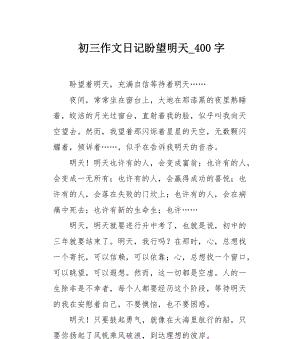 盼望冬天的到来（雪花飘落的季节）